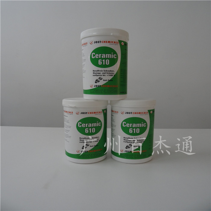 高温油成分