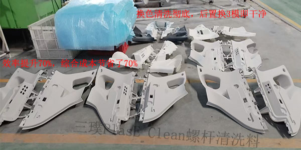 SP-汽配制造行业.jpg