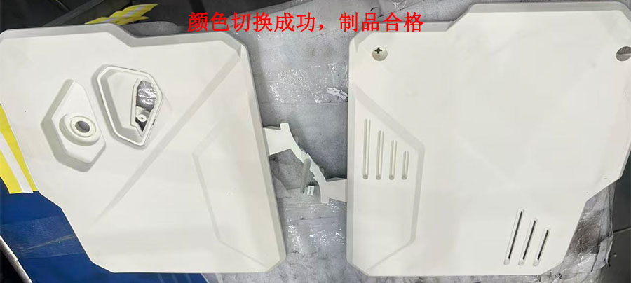 1784711049539203.jpg 螺杆清洗料-清洗完成制品合格.jpg