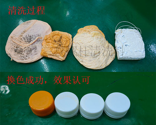 螺杆清洗料·PE挤出切片压盖换色案例分享