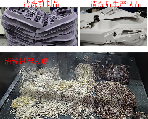 螺杆清洗料·某汽车配件换色清洗