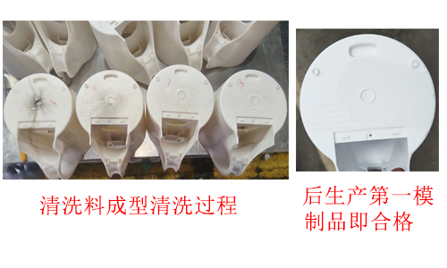 某电器生产企业使用螺杆清洗料切换颜色案例分享