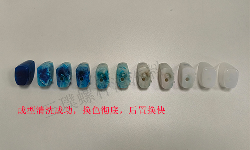 螺杆清洗料·PP 注塑瓶盖换色成型清洗案例分享